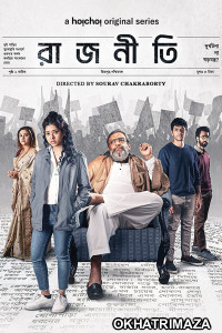 Rajneeti (2023) Bengali Season 1 Complete Web Series