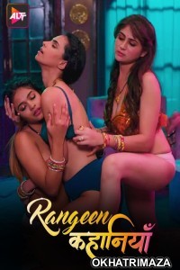 Rangeen Kahaniyan Tan Tripti (2024) ALTBalaji S04 Part 2 Hindi Web Series