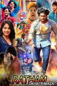 Ratham (2019) South Indian Hindi Dubbed Movie