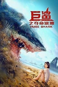 Red Water (2021) HQ Hindi Dubbed Movie