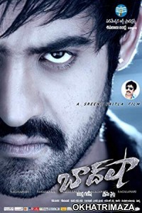 Rowdy Baadshah (Baadshah) (2018) Hindi Dubbed Movie