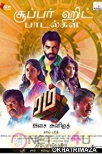 Rum (2017) UNCUT Dual Audio South Indian Hindi Dubbed Movie