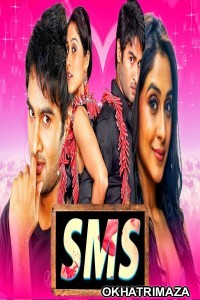 SMS (Siva Manasulo Sruthi) (2020) South Indian Hindi Dubbed Movie