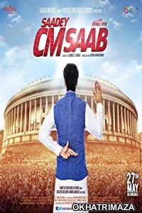 Saadey Cm Saab (2016) Punjabi Full Movie