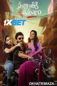 Sankrathiki Vasthunam (2025) Telugu Movie