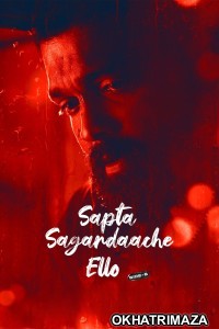 Sapta Sagaradaache Ello Side B (2023) HQ South Indian Hindi Dubbed Movie