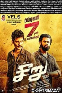 Seeru (2020) UNCUT South Indian Hindi Dubbed Movie