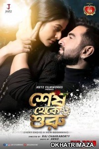 Shesh Theke Shuru (2019) Bengali Full Movies