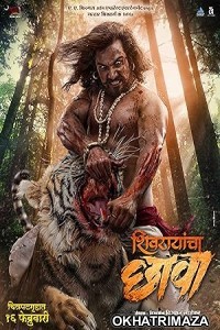 Shivrayancha Chhava (2024) HQ Bengali Dubbed Movie