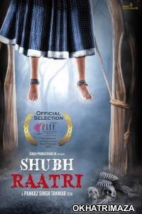 Shubh Raatri (2020) Bollywood Hindi Movies