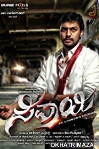 Sipaayi (2018) Hindi Dubbed Movie