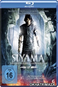 Siyama (2008) UNCUT Hollywood Hindi Dubbed Movie