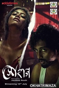 Sohag (2020) UNRATED Bengali Addatimes Short Film