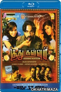 Soodhu Kavvum (2013) UNCUT South Indian Hindi Dubbed Movie