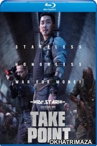 Take Point (2018) Hollywood Hindi Dubbed Movies