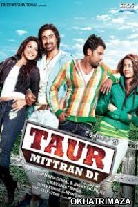 Taur Mittran Di (2012) Punjabi Full Movie