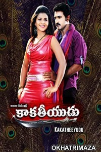 Thakur Surya Dev (Kakatheeyudu) (2021) South Indian Hindi Dubbed Movie