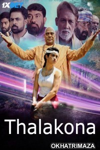 Thalakona (2024) HQ South Inidan Hindi Dubbed Movie