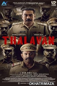 Thalavan (2024) HQ Tamil Dubbed Movie