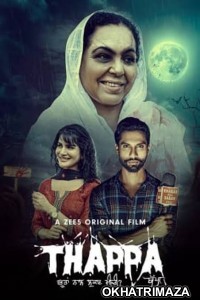 Thappa (2022) Punjabi Full Movie