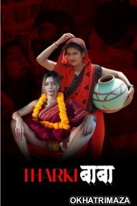 Tharki Baba (2023) Thullu Hindi Short Film