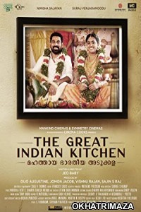 The Great Indian Kitchen (2021) Unofficial South Indian Hindi Dubbed Movie