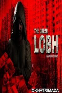 The Greed Lobh (2020) Bollywood Hindi Movie