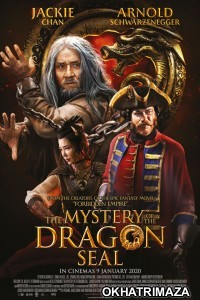 The Mystery of Dragon Seal (The Iron Mask) (2019) Hollywood English Movie