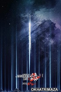 The Wandering Earth II (2023) HQ Telugu Dubbed Movie