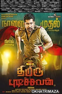 Thimiru Pudichavan (Police Power) (2018) UNCUT South Indian Hindi Dubbed Movie