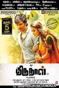 Thirunaal (2016) UNCUT South Indian Hindi Dubbed Movie