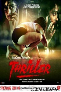 Thriller (2020) Bollywood Hindi Movie