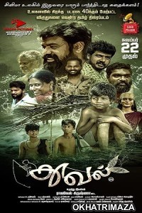 Thuval (2024) HQ Telugu Dubbed Movie