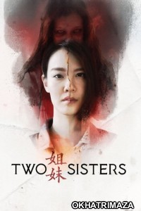 Two Sisters (2019) ORG South Inidan Hindi Dubbed Movie