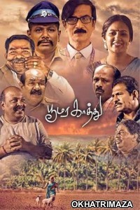 Udhir Poomara Kathu (2024) HQ Tamil Dubbed Movie