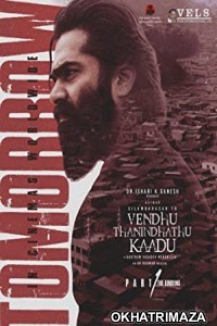 Vendhu Thanindhathu Kaadu (2022) Unofficial South Indian Hindi Dubbed Movie