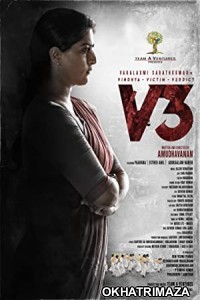 Vindhya Victim Verdict V3 (2023) HQ Tamil Dubbed Movie