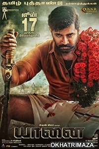 Yaanai (2022) Unofficial South Indian Hindi Dubbed Movie