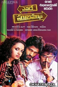 Yevade Subramanyam (Yeh Hai Zindagi) (2015) UNCUT South Indian Hindi Dubbed Movie