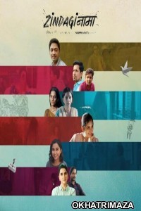 Zindaginama (2024) Season 1 Hindi Web Series